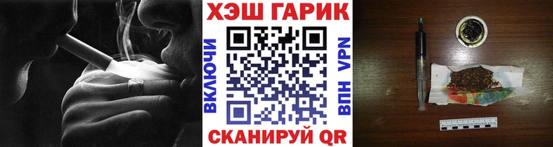 Виды наркоты Златоуст A PVP  Бошки Шишки  Галлюциногенные грибы  ГАШ  Меф 
