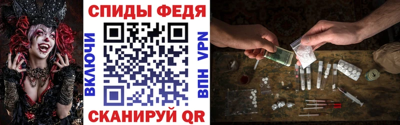 shop состав  купить закладку  Златоуст  АМФ Розовый 