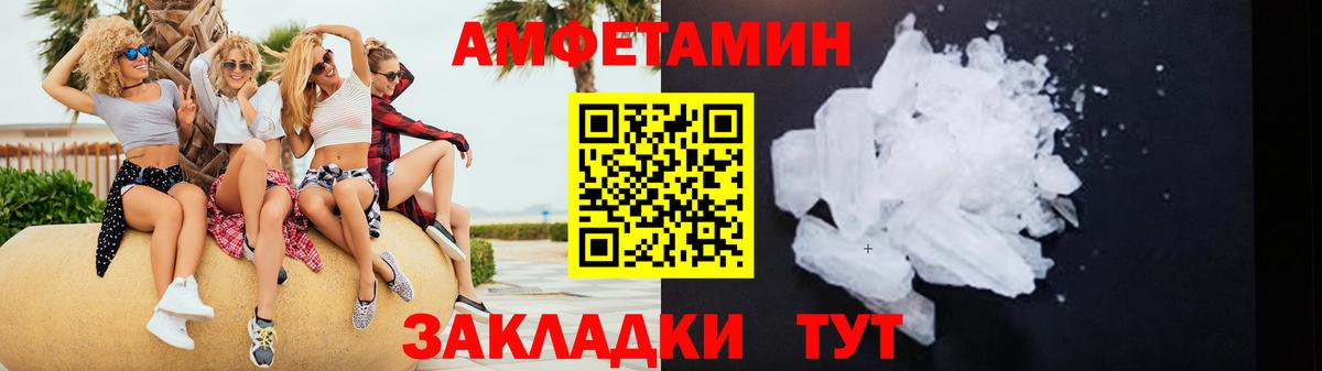ЭКСТАЗИ Златоуст