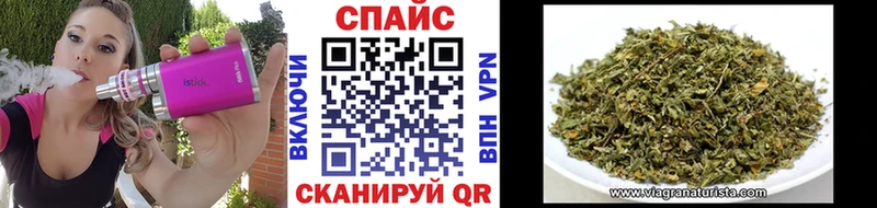 Бутират оксибутират  Златоуст 