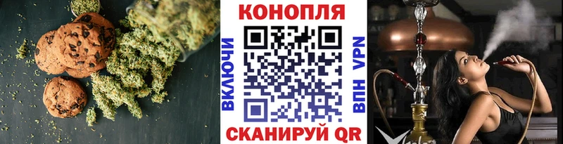 Canna-Cookies марихуана Златоуст