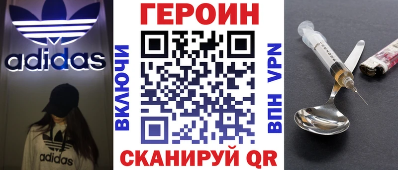 ГЕРОИН гречка  дарнет шоп  Златоуст 