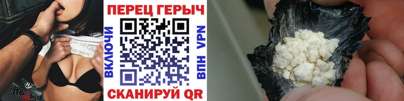 ГЕРОИН белый Златоуст