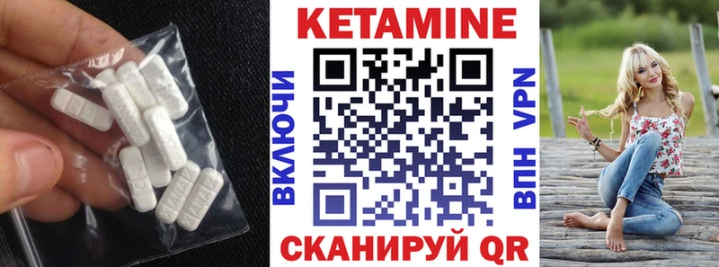 купить закладку  Златоуст  Кетамин ketamine 