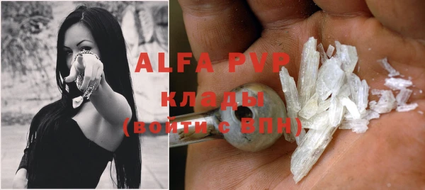таблы Михайловка