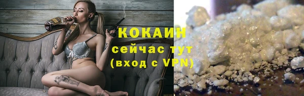 таблы Михайловка