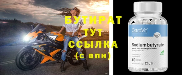 марки nbome Михайлов