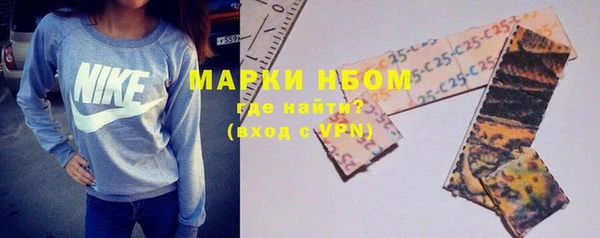 соль ск Михайловск
