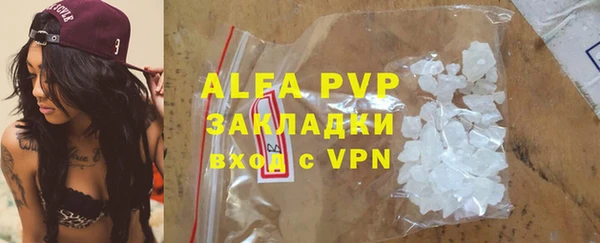 марки nbome Михайлов