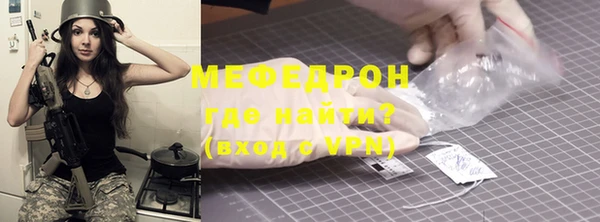 таблы Михайловка