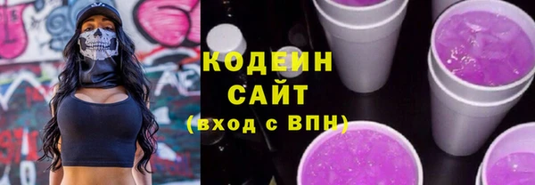 соль ск Михайловск