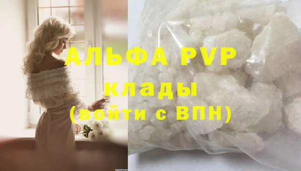 соль ск Михайловск