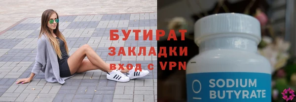 кокаин премиум Великий Новгород