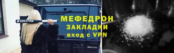 таблы Михайловка