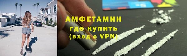 соль ск Михайловск
