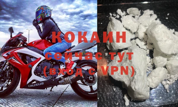 соль ск Михайловск