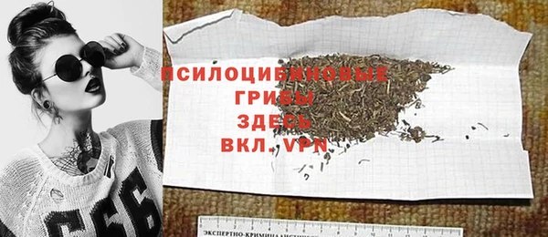 марки nbome Михайлов