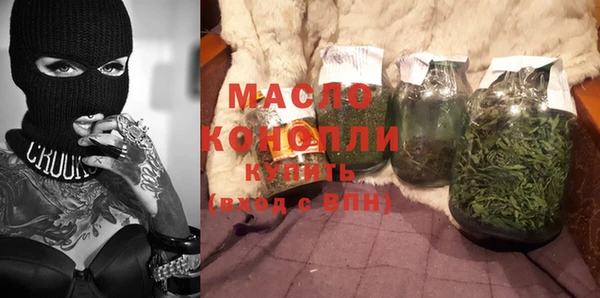таблы Михайловка