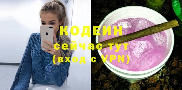 таблы Михайловка