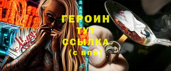 марки nbome Михайлов