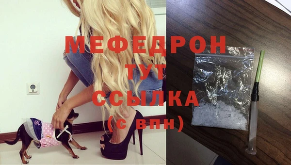 таблы Михайловка