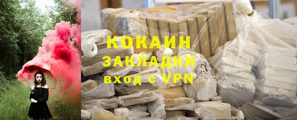 соль ск Михайловск