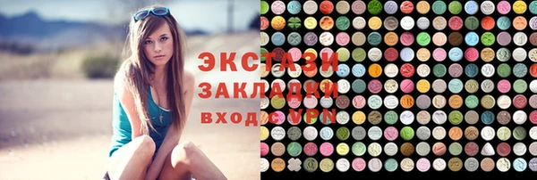 соль ск Михайловск