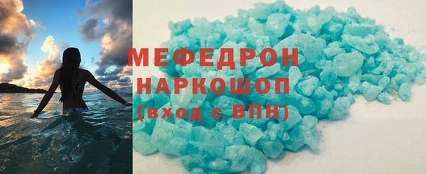 соль ск Михайловск