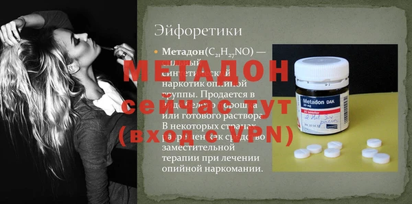 марки nbome Михайлов