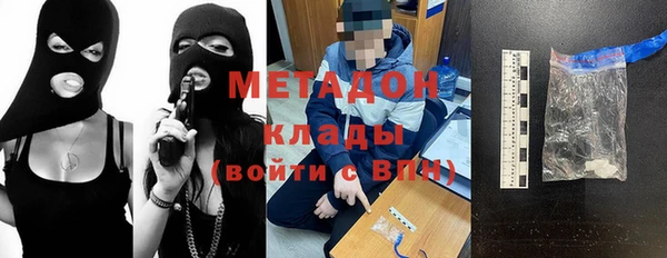 марки nbome Михайлов