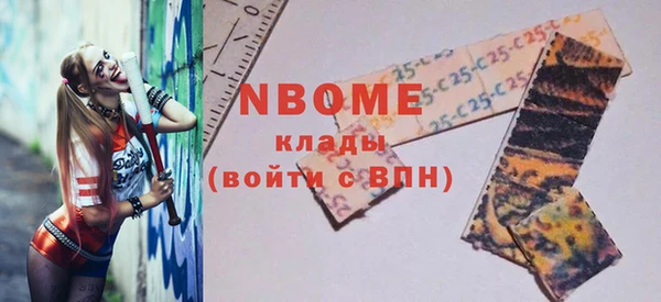 таблы Михайловка