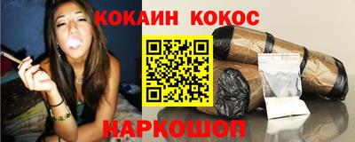 марки nbome Ливны