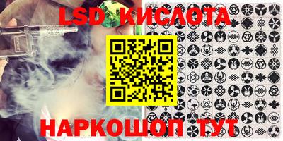 прущие крисы Ликино-Дулёво
