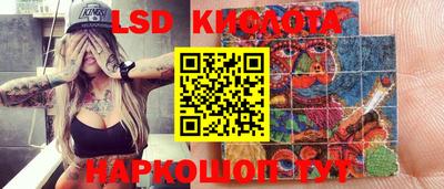 МДМА Лесосибирск