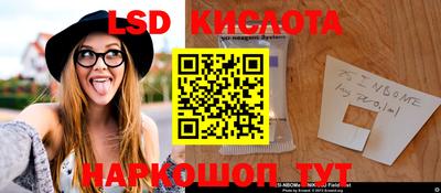 прущие крисы Ликино-Дулёво
