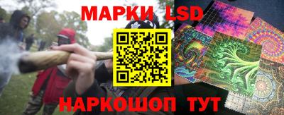 марки nbome Ливны