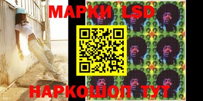 марки nbome Ливны