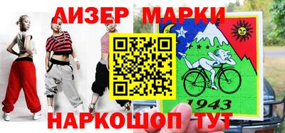 МДМА Лесосибирск