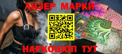 прущие крисы Ликино-Дулёво