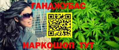 марки nbome Ливны