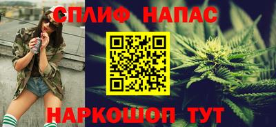 марки nbome Ливны