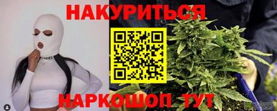 марки nbome Ливны