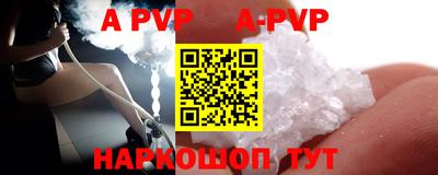 марки nbome Ливны