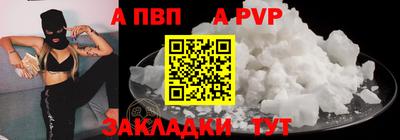 прущие крисы Ликино-Дулёво