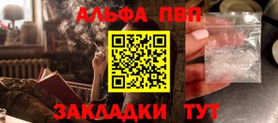 марки nbome Ливны