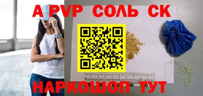 МДМА Лесосибирск
