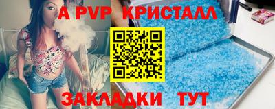 прущие крисы Ликино-Дулёво