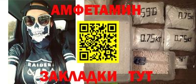 марки nbome Ливны