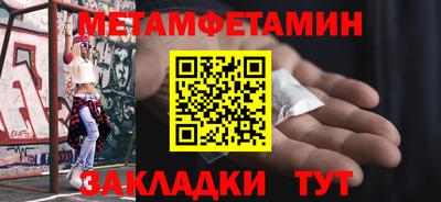 марки nbome Ливны