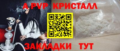 прущие крисы Ликино-Дулёво